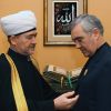 (2005г.) Президенту Ингушетии вручена высшая награда Совета муфтиев